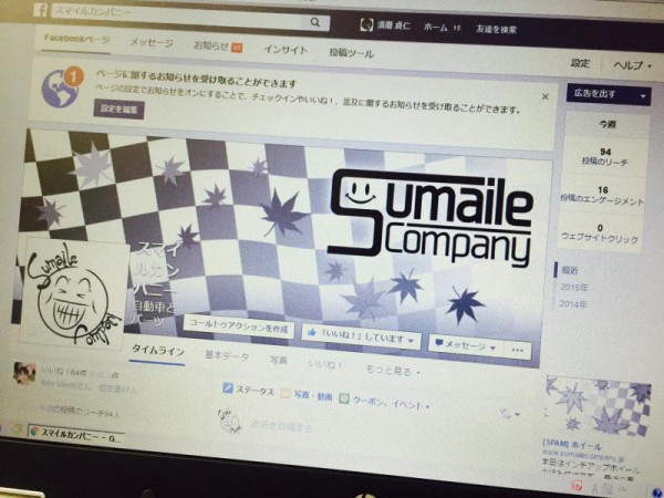 �ե������֥å�����