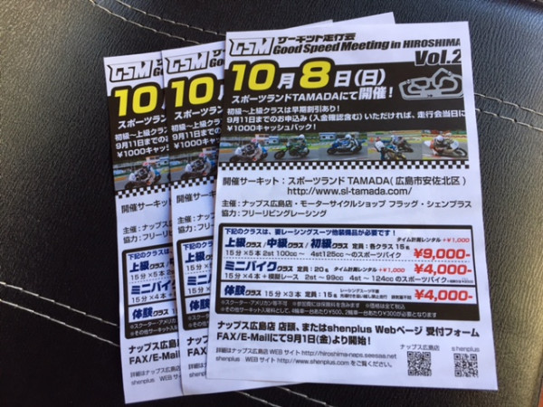 �������å����Բ�