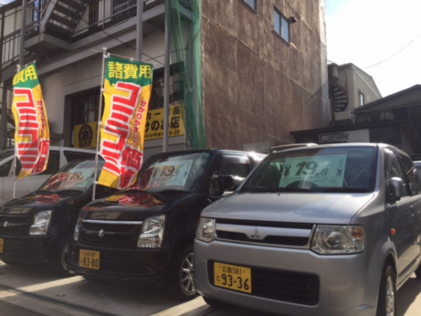 �����ѥ��ߥ���19.8���� �ַڥ��ޥ����