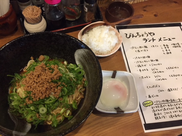 �Ӥ���礦��